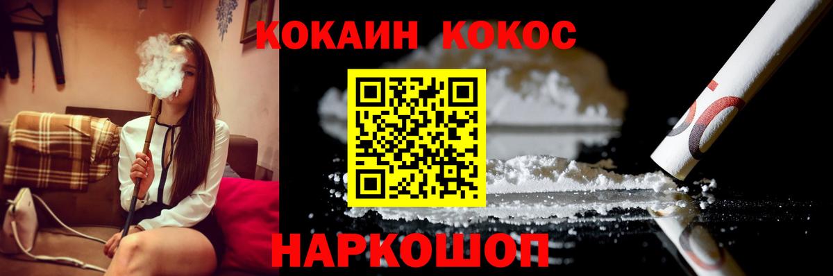COCAIN Columbia Лесной