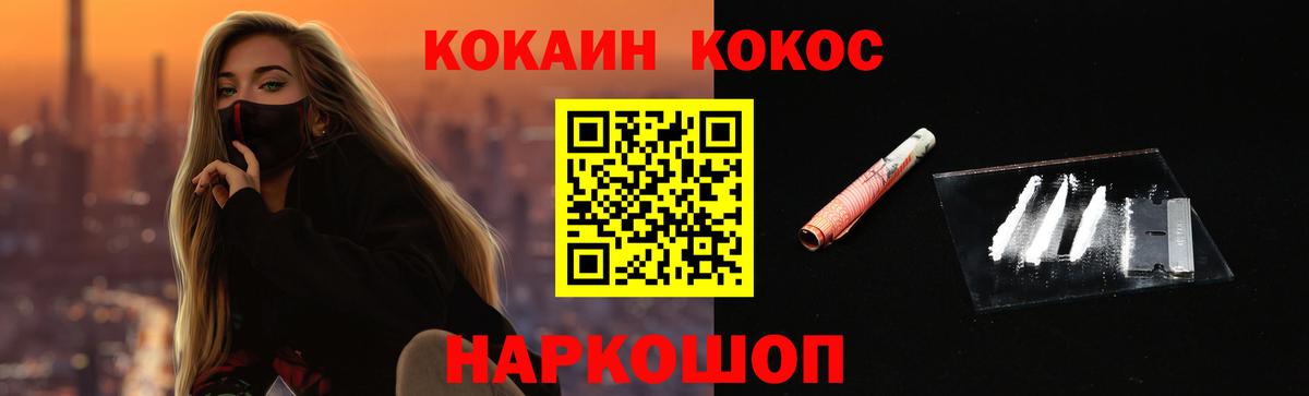 Cocaine  Кокаин Эквадор  Лесной  Вход с VPN  Кокаин Эквадор 