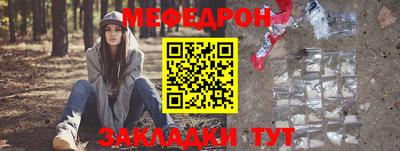 спиды Кинель
