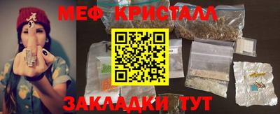 спиды Кинель