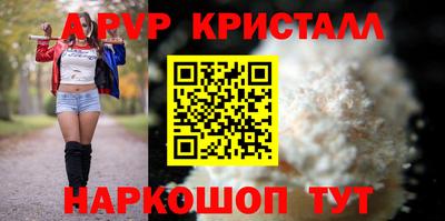 спиды Кинель