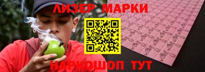 марки lsd Кимры