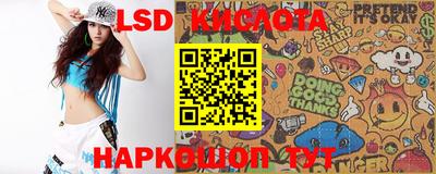 спиды Кинель