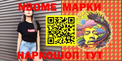 марки lsd Кимры