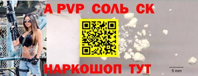 спиды Кинель