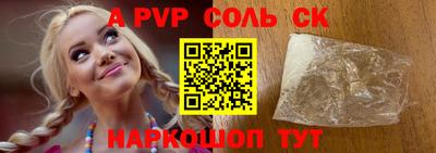 спиды Кинель