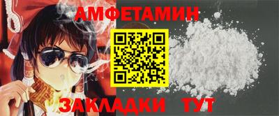 спиды Кинель