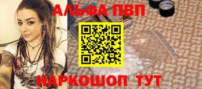 спиды Кинель