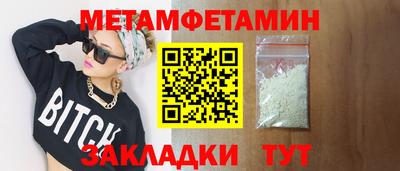 спиды Кинель
