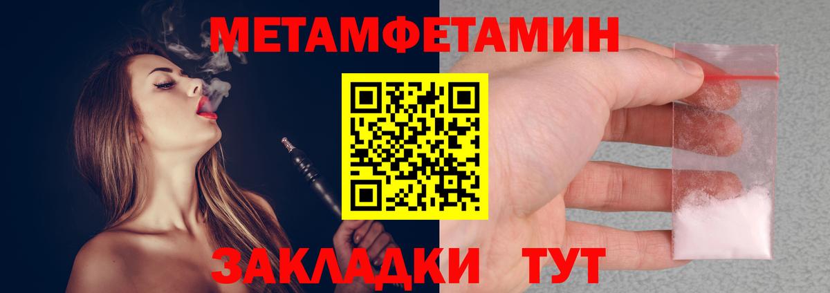 Лесной  Первитин  Метамфетамин витя  Вход с VPN  Метамфетамин витя 
