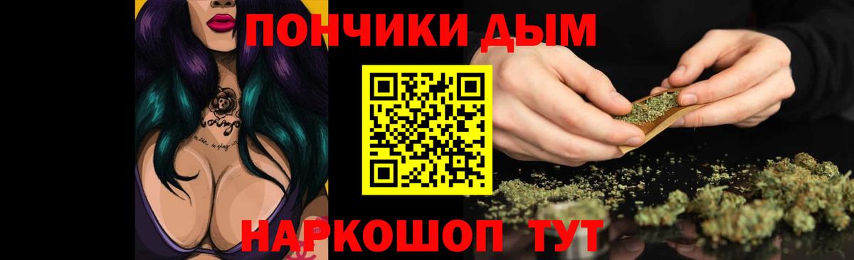 ТГК  Лесной  Вход с VPN  COCAIN  Экстази  Бошки Шишки  Кодеин  Мефедрон кристаллы  МДМА  ГАШИШ 